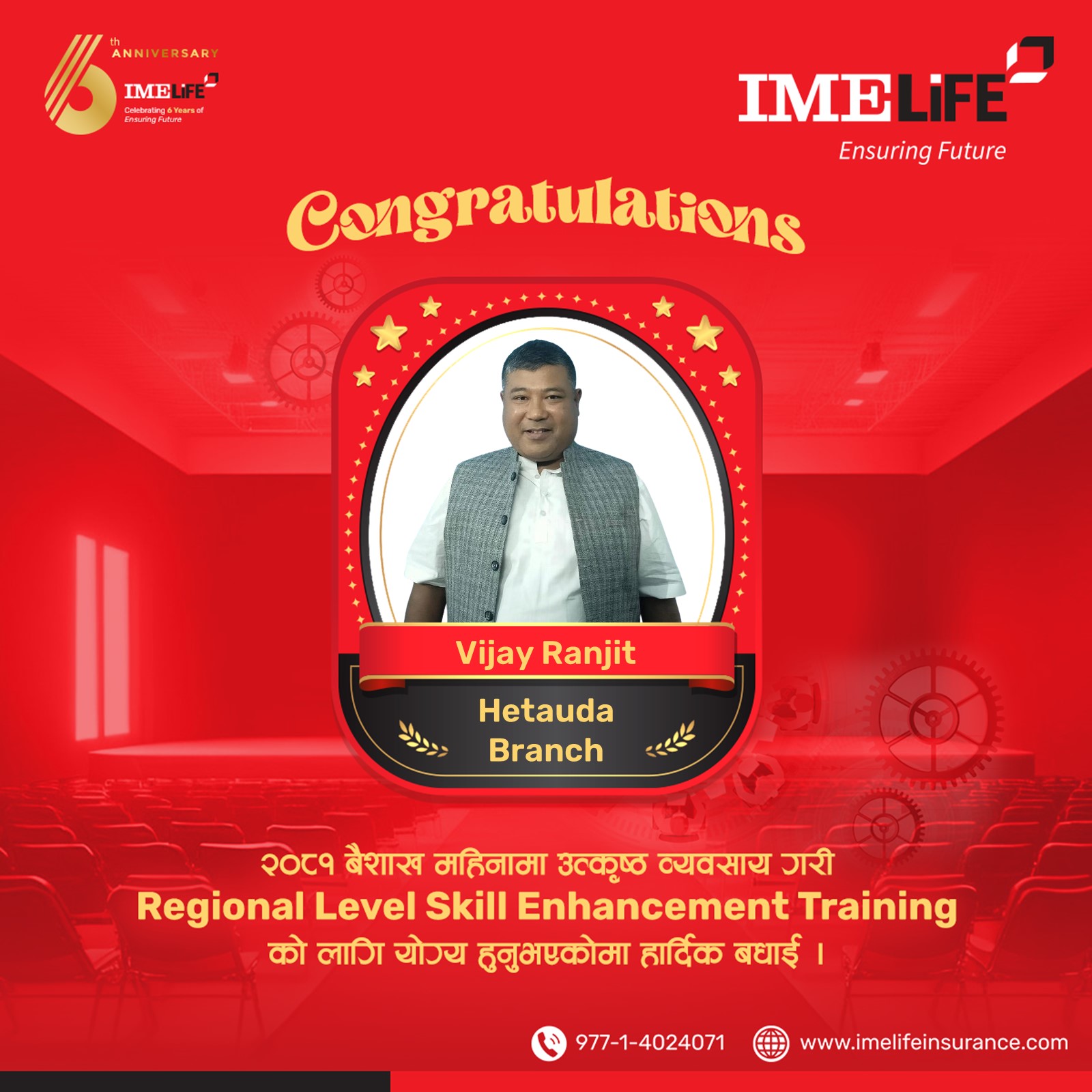 Binisha Enterprises Shop Front